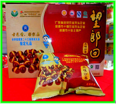 【广东河源特产-望郎回风味炒栗1200g(8包)-风味小吃-原味板栗子】价格,厂家,图片,威臣氏-