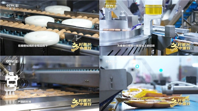 国民速冻品牌再添荣誉!皇家小虎速冻小吃大王自有工厂再获评年度超级工厂