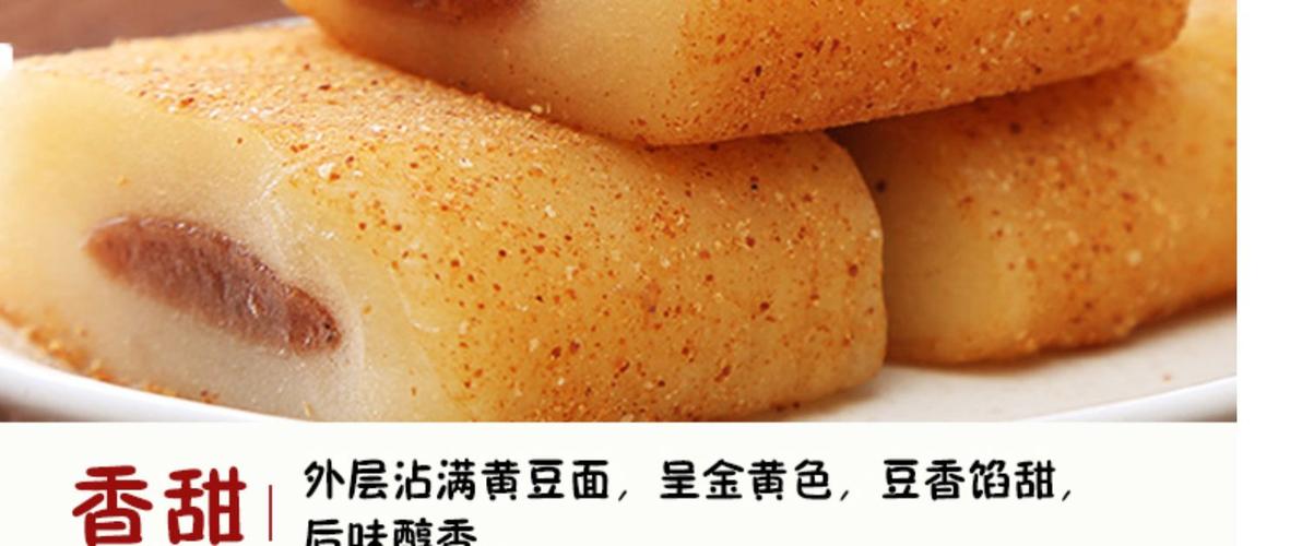 稻香村驴打滚360g糕点特产食品零食小吃糍粑糯米糕北京工厂直发